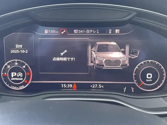 アウディ Ｑ５ 40TDIクワトロ スポーツ 東京都 2020(令2)年 3.7万km グレイシアホワイトメタリック １オーナー/純正ナビ/Ｂａｎｇ／Ｏｌｕｆｓｅｎサウンド/３６０°カメラ　/ＥＴＣ２．０　/ＡＣＣ　/４ＷＤ　/マトリクスＬＥＤ　/バーチャルコックピット