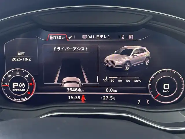 アウディ Ｑ５ 40TDIクワトロ スポーツ 東京都 2020(令2)年 3.7万km グレイシアホワイトメタリック １オーナー/純正ナビ/Ｂａｎｇ／Ｏｌｕｆｓｅｎサウンド/３６０°カメラ　/ＥＴＣ２．０　/ＡＣＣ　/４ＷＤ　/マトリクスＬＥＤ　/バーチャルコックピット
