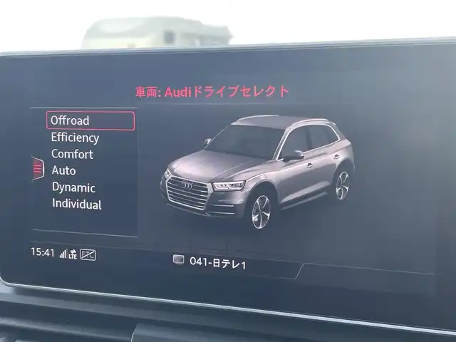 アウディ Ｑ５ 40TDIクワトロ スポーツ 東京都 2020(令2)年 3.7万km グレイシアホワイトメタリック １オーナー/純正ナビ/Ｂａｎｇ／Ｏｌｕｆｓｅｎサウンド/３６０°カメラ　/ＥＴＣ２．０　/ＡＣＣ　/４ＷＤ　/マトリクスＬＥＤ　/バーチャルコックピット