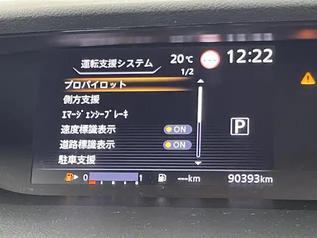 日産 セレナ ハイウェイスターVセレクションⅡ 群馬県 2019(令1)年 9.1万km マルーンレッド 2トーン プロパイロット　純正９インチナビ　アラウンドビューモニター　両側パワースライドドア　ＬＥＤ　純正１６インチＡＷ　ステアリングリモコン　デジタルインナーミラー　ドライブレコーダー　ＥＴＣ　禁煙車