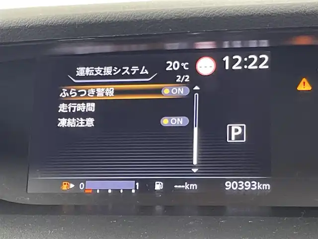 日産 セレナ ハイウェイスターVセレクションⅡ 群馬県 2019(令1)年 9.1万km マルーンレッド 2トーン プロパイロット　純正９インチナビ　アラウンドビューモニター　両側パワースライドドア　ＬＥＤ　純正１６インチＡＷ　ステアリングリモコン　デジタルインナーミラー　ドライブレコーダー　ＥＴＣ　禁煙車