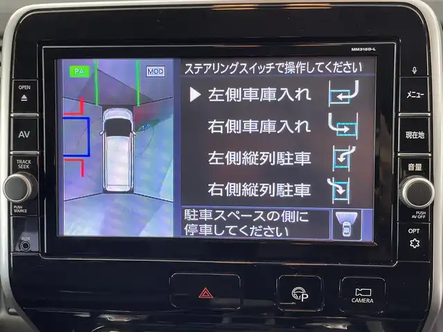 日産 セレナ ハイウェイスターVセレクションⅡ 群馬県 2019(令1)年 9.1万km マルーンレッド 2トーン プロパイロット　純正９インチナビ　アラウンドビューモニター　両側パワースライドドア　ＬＥＤ　純正１６インチＡＷ　ステアリングリモコン　デジタルインナーミラー　ドライブレコーダー　ＥＴＣ　禁煙車