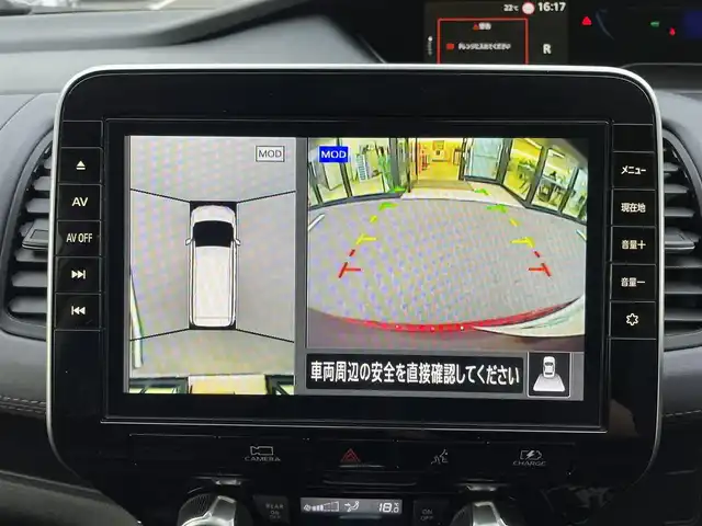 日産 セレナ e－パワー ハイウェイスター V 栃木県 2020(令2)年 6.3万km マルーンレッド 2トーン 360度セーフティーアシスト/純正フリップダウンモニター/プロパイロット/純正10インチＳＤナビ/・フルセグ/・CD/DV/Blueray/・FM/AM/SD/アラウンドビューモニター/インテリジェントスマートルームミラー/ビルトインETC/ドライブレコーダー/両側パワースライド/電子パーキングブレーキ/オートホールド/革巻きステアリング/ステアリングスイッチ/スマートキー/プッシュスタート/LEDヘッドライト/フォグランプ/オートライト/純正16AW/純正フロアマット/ドアバイザー/横滑り防止システム