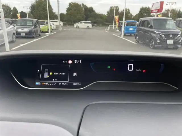 日産 セレナ e－パワー ハイウェイスター V 栃木県 2020(令2)年 6.3万km マルーンレッド 2トーン 360度セーフティーアシスト/純正フリップダウンモニター/プロパイロット/純正10インチＳＤナビ/・フルセグ/・CD/DV/Blueray/・FM/AM/SD/アラウンドビューモニター/インテリジェントスマートルームミラー/ビルトインETC/ドライブレコーダー/両側パワースライド/電子パーキングブレーキ/オートホールド/革巻きステアリング/ステアリングスイッチ/スマートキー/プッシュスタート/LEDヘッドライト/フォグランプ/オートライト/純正16AW/純正フロアマット/ドアバイザー/横滑り防止システム