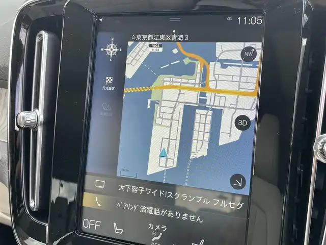 ボルボ ＸＣ４０ B4 AWD インスクリプション 東京都 2020(令2)年 4.1万km クリスタルホワイトP パノラマルーフ/純正ナビ/フルセグTV/DTV/USB/Bluetoothオーディオ/360°カメラ/レザーシート/シートヒーター/harman/kardonスピーカー/パワーバックドア/純正ドライブレコーダー/アダプティブクルーズコントロール/ブラインドスポットモニター/レーンキープ/LEDヘッドライト