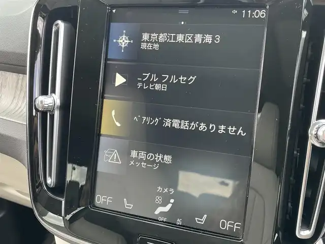 ボルボ ＸＣ４０ B4 AWD インスクリプション 東京都 2020(令2)年 4.1万km クリスタルホワイトP パノラマルーフ/純正ナビ/フルセグTV/DTV/USB/Bluetoothオーディオ/360°カメラ/レザーシート/シートヒーター/harman/kardonスピーカー/パワーバックドア/純正ドライブレコーダー/アダプティブクルーズコントロール/ブラインドスポットモニター/レーンキープ/LEDヘッドライト