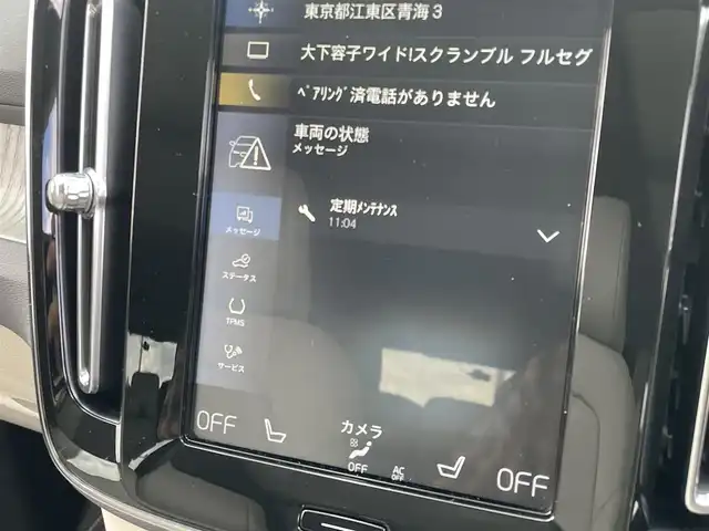 ボルボ ＸＣ４０ B4 AWD インスクリプション 東京都 2020(令2)年 4.1万km クリスタルホワイトP パノラマルーフ/純正ナビ/フルセグTV/DTV/USB/Bluetoothオーディオ/360°カメラ/レザーシート/シートヒーター/harman/kardonスピーカー/パワーバックドア/純正ドライブレコーダー/アダプティブクルーズコントロール/ブラインドスポットモニター/レーンキープ/LEDヘッドライト