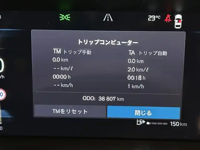 ボルボ ボルボ ＸＣ６０ B5 AWD インスクリプション 道央・札幌 2021(令3)年 3.9万km オニキスブラックP メタリックペイント/ラグジュアリーパッケージ/　・電動パノラマガラスサンルーフ/　・Bowers&Wilkinsプレミアムサウンド/Googleナビ/USB/Bluetooth/360°カメラ/ACC/BLIS/CTA/パイロットアシスト/LKA/CitySafety/フルアクティブハイビーム/ワイヤレスチャージング/LEDヘッドライト/ヘッドアップディスプレイ/ナッパレザーシート/シートヒーター/シートベンチレーション/ステアリングヒーター/パワーテールゲート/Googleナビは2025年12月以降は有償(無料期間4年)