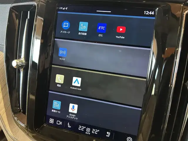 ボルボ ボルボ ＸＣ６０ B5 AWD インスクリプション 道央・札幌 2021(令3)年 3.9万km オニキスブラックP メタリックペイント/ラグジュアリーパッケージ/　・電動パノラマガラスサンルーフ/　・Bowers&Wilkinsプレミアムサウンド/Googleナビ/USB/Bluetooth/360°カメラ/ACC/BLIS/CTA/パイロットアシスト/LKA/CitySafety/フルアクティブハイビーム/ワイヤレスチャージング/LEDヘッドライト/ヘッドアップディスプレイ/ナッパレザーシート/シートヒーター/シートベンチレーション/ステアリングヒーター/パワーテールゲート/Googleナビは2025年12月以降は有償(無料期間4年)