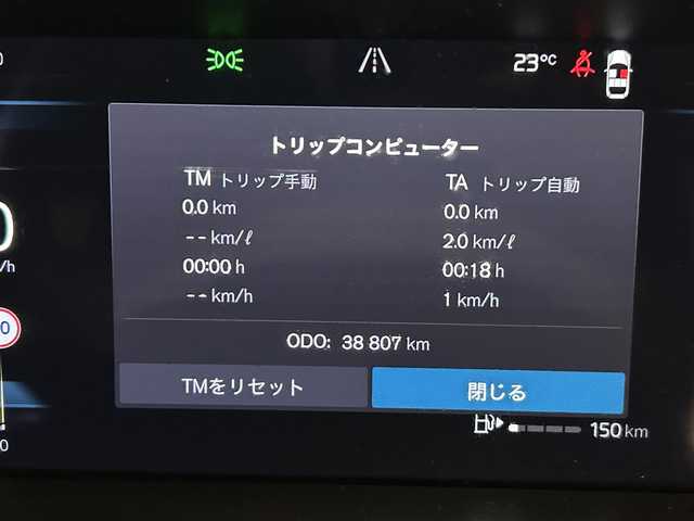 ボルボ ボルボ ＸＣ６０ B5 AWD インスクリプション 道央・札幌 2021(令3)年 3.9万km オニキスブラックP メタリックペイント/ラグジュアリーパッケージ/　・電動パノラマガラスサンルーフ/　・Bowers&Wilkinsプレミアムサウンド/Googleナビ/USB/Bluetooth/360°カメラ/ACC/BLIS/CTA/パイロットアシスト/LKA/CitySafety/フルアクティブハイビーム/ワイヤレスチャージング/LEDヘッドライト/ヘッドアップディスプレイ/ナッパレザーシート/シートヒーター/シートベンチレーション/ステアリングヒーター/パワーテールゲート/Googleナビは2025年12月以降は有償(無料期間4年)