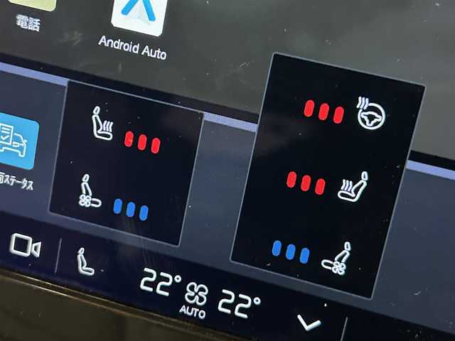 ボルボ ボルボ ＸＣ６０ B5 AWD インスクリプション 道央・札幌 2021(令3)年 3.9万km オニキスブラックP メタリックペイント/ラグジュアリーパッケージ/　・電動パノラマガラスサンルーフ/　・Bowers&Wilkinsプレミアムサウンド/Googleナビ/USB/Bluetooth/360°カメラ/ACC/BLIS/CTA/パイロットアシスト/LKA/CitySafety/フルアクティブハイビーム/ワイヤレスチャージング/LEDヘッドライト/ヘッドアップディスプレイ/ナッパレザーシート/シートヒーター/シートベンチレーション/ステアリングヒーター/パワーテールゲート/Googleナビは2025年12月以降は有償(無料期間4年)