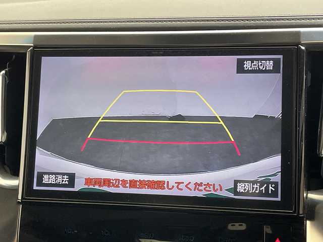 トヨタ アルファード S Cパッケージ 愛媛県 2017(平29)年 9万km ホワイトパールクリスタルシャイン ツインムーンルーフ/純正ナビ/フルセグTV/Bluetooth/バックカメラ/純正12.1型フリップダウンモニター/ETC/LEDヘッドライト/ハーフレザーシート/ウッドコンビハンドル/エグゼクティブパワーシート/レーダークルーズコントロール/パワーバックドア/ステアリングヒーター/ドライブレコーダー