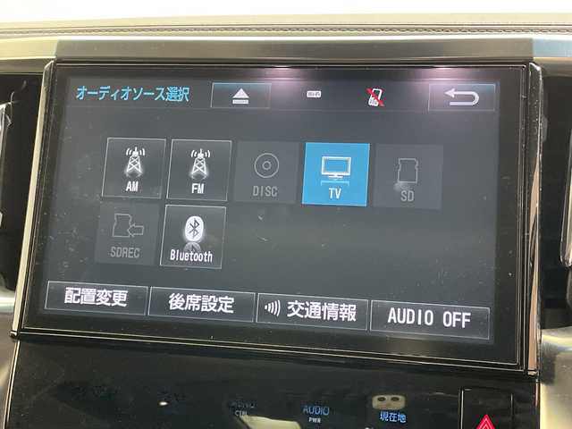 トヨタ アルファード S Cパッケージ 愛媛県 2017(平29)年 9万km ホワイトパールクリスタルシャイン ツインムーンルーフ/純正ナビ/フルセグTV/Bluetooth/バックカメラ/純正12.1型フリップダウンモニター/ETC/LEDヘッドライト/ハーフレザーシート/ウッドコンビハンドル/エグゼクティブパワーシート/レーダークルーズコントロール/パワーバックドア/ステアリングヒーター/ドライブレコーダー