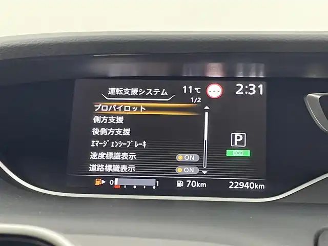 日産 セレナ ハイウェイスター V 福岡県 2020(令2)年 2.3万km ブリリアントホワイトパール 後席モニター　/純正１０型ナビ　/ドラレコ　/ＥＴＣ　/全方位カメラ　/障害物センサー　/ＡＣＣ　/エマージェンシーブレーキ　/レーンキープ　/ＢＳＷ　/パーキングアシスト　/両側電動スライドドア　/Ｗエアコン　/ＬＥＤライト