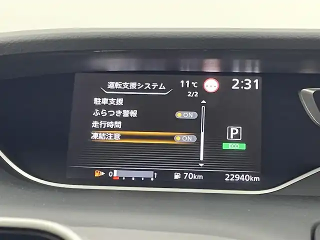 日産 セレナ ハイウェイスター V 福岡県 2020(令2)年 2.3万km ブリリアントホワイトパール 後席モニター　/純正１０型ナビ　/ドラレコ　/ＥＴＣ　/全方位カメラ　/障害物センサー　/ＡＣＣ　/エマージェンシーブレーキ　/レーンキープ　/ＢＳＷ　/パーキングアシスト　/両側電動スライドドア　/Ｗエアコン　/ＬＥＤライト