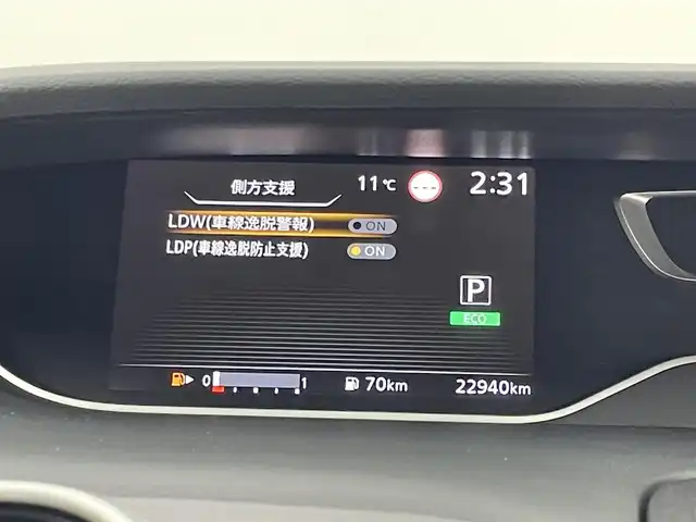 日産 セレナ ハイウェイスター V 福岡県 2020(令2)年 2.3万km ブリリアントホワイトパール 後席モニター　/純正１０型ナビ　/ドラレコ　/ＥＴＣ　/全方位カメラ　/障害物センサー　/ＡＣＣ　/エマージェンシーブレーキ　/レーンキープ　/ＢＳＷ　/パーキングアシスト　/両側電動スライドドア　/Ｗエアコン　/ＬＥＤライト