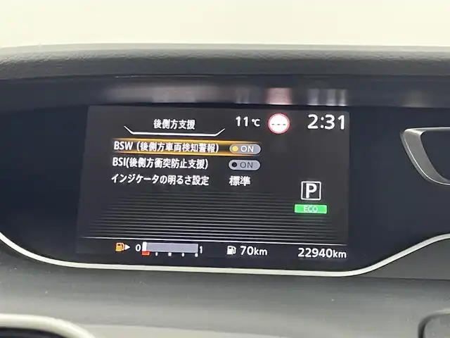 日産 セレナ ハイウェイスター V 福岡県 2020(令2)年 2.3万km ブリリアントホワイトパール 後席モニター　/純正１０型ナビ　/ドラレコ　/ＥＴＣ　/全方位カメラ　/障害物センサー　/ＡＣＣ　/エマージェンシーブレーキ　/レーンキープ　/ＢＳＷ　/パーキングアシスト　/両側電動スライドドア　/Ｗエアコン　/ＬＥＤライト