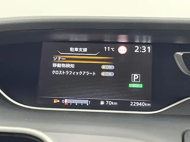 日産 セレナ ハイウェイスター V 福岡県 2020(令2)年 2.3万km ブリリアントホワイトパール 後席モニター　/純正１０型ナビ　/ドラレコ　/ＥＴＣ　/全方位カメラ　/障害物センサー　/ＡＣＣ　/エマージェンシーブレーキ　/レーンキープ　/ＢＳＷ　/パーキングアシスト　/両側電動スライドドア　/Ｗエアコン　/ＬＥＤライト