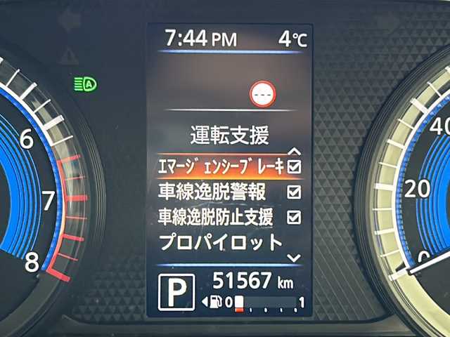 日産 デイズ