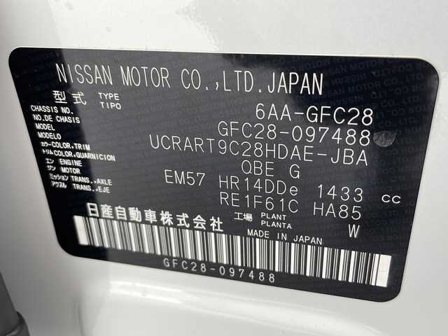 日産 セレナ e－パワー ハイウェイスター V 千葉県 2025(令7)年 0.1万km未満 プリズムホワイト e-POWER　ハイウエイスターV　/ヘッドランプ オートレベライザー+アダプティブLEDヘッドライトシステム+インテリジェント /アラウンドビューモニター（移動物 検知機能付）/インテリジェント ルームミラー/アドバンスドドライブアシストディスプレイ（12.3インチカラーディスプレイ）/統合型インターフェースディスプレイ/ワイヤレス充電器/6スピーカー/NissanConnectナビゲーションシステム（地デジ内蔵）対応/車載通信ユニット（TCU［Telematics Control Unit］）ETC2.0ユニット（ビルトインタイプ）/プロパイロット（ナビリンク機能付）/プロパイロット緊急停止支援システム（SOSコール機能付）/踏み間違い防止アシスト/フルセグテレビ