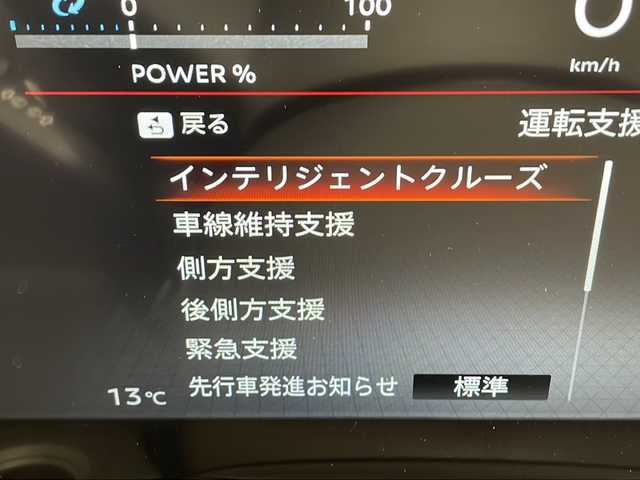 日産 セレナ e－パワー ハイウェイスター V 千葉県 2025(令7)年 0.1万km未満 プリズムホワイト e-POWER　ハイウエイスターV　/ヘッドランプ オートレベライザー+アダプティブLEDヘッドライトシステム+インテリジェント /アラウンドビューモニター（移動物 検知機能付）/インテリジェント ルームミラー/アドバンスドドライブアシストディスプレイ（12.3インチカラーディスプレイ）/統合型インターフェースディスプレイ/ワイヤレス充電器/6スピーカー/NissanConnectナビゲーションシステム（地デジ内蔵）対応/車載通信ユニット（TCU［Telematics Control Unit］）ETC2.0ユニット（ビルトインタイプ）/プロパイロット（ナビリンク機能付）/プロパイロット緊急停止支援システム（SOSコール機能付）/踏み間違い防止アシスト/フルセグテレビ