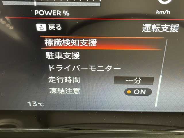 日産 セレナ e－パワー ハイウェイスター V 千葉県 2025(令7)年 0.1万km未満 プリズムホワイト e-POWER　ハイウエイスターV　/ヘッドランプ オートレベライザー+アダプティブLEDヘッドライトシステム+インテリジェント /アラウンドビューモニター（移動物 検知機能付）/インテリジェント ルームミラー/アドバンスドドライブアシストディスプレイ（12.3インチカラーディスプレイ）/統合型インターフェースディスプレイ/ワイヤレス充電器/6スピーカー/NissanConnectナビゲーションシステム（地デジ内蔵）対応/車載通信ユニット（TCU［Telematics Control Unit］）ETC2.0ユニット（ビルトインタイプ）/プロパイロット（ナビリンク機能付）/プロパイロット緊急停止支援システム（SOSコール機能付）/踏み間違い防止アシスト/フルセグテレビ