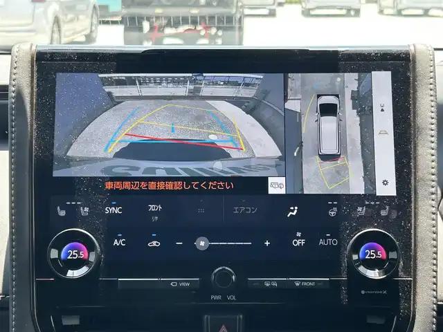トヨタ アルファード Z 滋賀県 2024(令6)年 1.5万km ブラック ガソリン/2WD(FF)/CVT/左右独立ムーンルーフ/両側パワースライドドア/１４インチ純正コネクティッドナビ/(FM/AM/USB/HDMI/フルセグ/Bluetooth)/ETC2.0/前後ドライブレコーダー/パノラミックビューモニター/バックカメラ/ＴＶキャンセラー/後席用サイドサンシェード/ＴｏｙｏｔａＳａｆｅｔｙＳｅｎｓｅ/・踏み間違い防止アシスト	/・ブレーキアシスト	/・プリクラッシュブレーキアシスト	/・プロアクティブドライビングアシスト/・ブラインドスポットモニター/・安心降車アシスト/・レーンキープアシスト	/・レーダークルーズコントロール/・標識検知機能	/全席シートヒーター/全席シートベンチレーション/ワイヤレス充電/電動格納ミラー/電動リアゲート/電動パーキング/ブレーキホールド/革巻きステアリング/ステアリングスイッチ/ステアリングヒーター/オートライト/LEDヘッドライト/フロントフォグ/リアフォグ/オートマチックハイビーム/フルオートエアコン/プッシュスタート/スマートキー/スペアキー/社外フロアマット/ヘッドアップディスプレイ