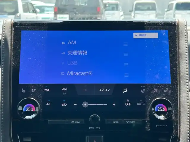 トヨタ アルファード Z 滋賀県 2024(令6)年 1.5万km ブラック ガソリン/2WD(FF)/CVT/左右独立ムーンルーフ/両側パワースライドドア/１４インチ純正コネクティッドナビ/(FM/AM/USB/HDMI/フルセグ/Bluetooth)/ETC2.0/前後ドライブレコーダー/パノラミックビューモニター/バックカメラ/ＴＶキャンセラー/後席用サイドサンシェード/ＴｏｙｏｔａＳａｆｅｔｙＳｅｎｓｅ/・踏み間違い防止アシスト	/・ブレーキアシスト	/・プリクラッシュブレーキアシスト	/・プロアクティブドライビングアシスト/・ブラインドスポットモニター/・安心降車アシスト/・レーンキープアシスト	/・レーダークルーズコントロール/・標識検知機能	/全席シートヒーター/全席シートベンチレーション/ワイヤレス充電/電動格納ミラー/電動リアゲート/電動パーキング/ブレーキホールド/革巻きステアリング/ステアリングスイッチ/ステアリングヒーター/オートライト/LEDヘッドライト/フロントフォグ/リアフォグ/オートマチックハイビーム/フルオートエアコン/プッシュスタート/スマートキー/スペアキー/社外フロアマット/ヘッドアップディスプレイ