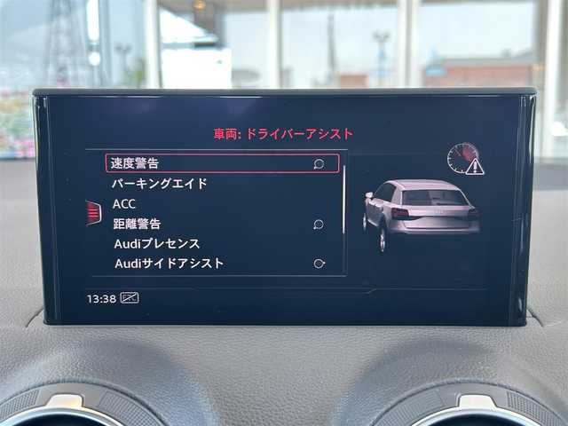 アウディ Ｑ２ 3.5TFSI シリンダーオンデマンドスポーツ 茨城県 2020(令2)年 1.4万km ナノグレー/フロレットシルバーM ブラックスタイリングパッケージ/アシスタンスパッケージ/ナビゲーションパッケージ/純正MMI12.3ナビ/フルセグTV/Bカメラ/電動リアゲート/バーチャルコクピット/オートクルーズコントロール/ハイビームアシスト/アクティブレーンキープアシスト/ブラインドスポットモニター/シートヒーター/スマートキー/Pスタート/ETC/ドラレコ