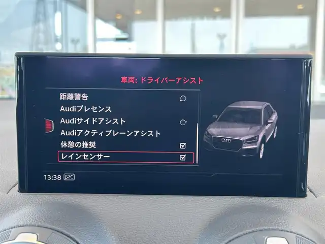 アウディ Ｑ２ 3.5TFSI シリンダーオンデマンドスポーツ 茨城県 2020(令2)年 1.4万km ナノグレー/フロレットシルバーM ブラックスタイリングパッケージ/アシスタンスパッケージ/ナビゲーションパッケージ/純正MMI12.3ナビ/フルセグTV/Bカメラ/電動リアゲート/バーチャルコクピット/オートクルーズコントロール/ハイビームアシスト/アクティブレーンキープアシスト/ブラインドスポットモニター/シートヒーター/スマートキー/Pスタート/ETC/ドラレコ