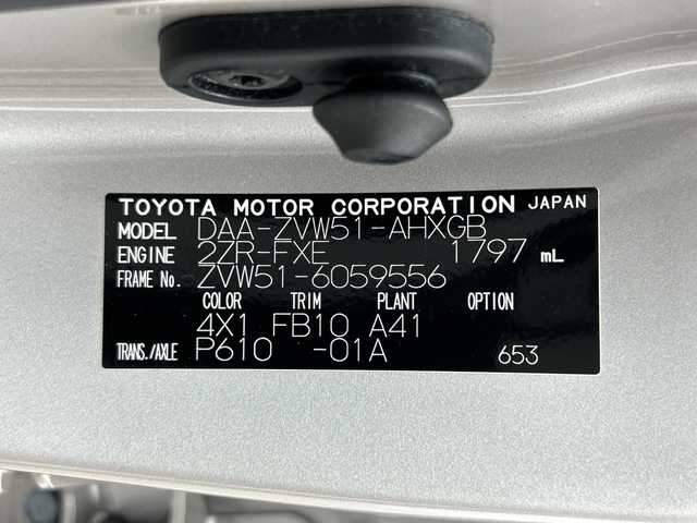 トヨタ プリウス A 三重県 2017(平29)年 5.7万km スティールブロンドM トヨタセーフティセンス/・プリクラッシュセーフティ/・レーンディパーチャーアラート/・オートマチックハイビーム/・レーダークルーズコントロール/コーナーセンサー/HUD/パーキングアシスト/自動防舷ミラー/純正９インチナビ（DSZT-YC4T）/・フルセグTV/Bluetooth/CD/DVD・SD音楽録音/バックカメラ/革巻きステアリング/ステアリングリモコン/オートライト/LEDヘッドライト/フォグランプ/純正ドライブレコーダー（DRT-H66A）/スペアタイヤ/ドアバイザー/純正15インチアルミホイール/W+サイド+カーテンエアバック
