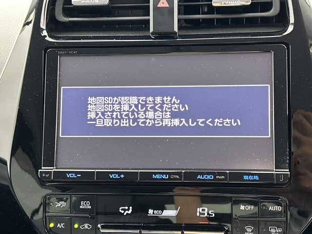 トヨタ プリウス A 三重県 2017(平29)年 5.7万km スティールブロンドM トヨタセーフティセンス/・プリクラッシュセーフティ/・レーンディパーチャーアラート/・オートマチックハイビーム/・レーダークルーズコントロール/コーナーセンサー/HUD/パーキングアシスト/自動防舷ミラー/純正９インチナビ（DSZT-YC4T）/・フルセグTV/Bluetooth/CD/DVD・SD音楽録音/バックカメラ/革巻きステアリング/ステアリングリモコン/オートライト/LEDヘッドライト/フォグランプ/純正ドライブレコーダー（DRT-H66A）/スペアタイヤ/ドアバイザー/純正15インチアルミホイール/W+サイド+カーテンエアバック