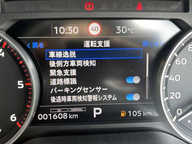 三菱 トライトン GSR 愛知県 2024(令6)年 0.2万km オレンジ 衝突軽減システム/純正ディスプレイオーディオ（ナビあり）/全方位カメラ/レーダークルーズコントロール/シートヒーター/フルセグ/Bluetooth/バックカメラ/パワーシート/コーナーセンサー/純正アルミホイール/ルーフレール/ブラインドスポットモニター/LEDヘッドライト/ステアリングヒーター/ダウンヒルアシストコントロール/オートマチックハイビーム/ETC/ステアリングスイッチ/スマートキー/プッシュスタート