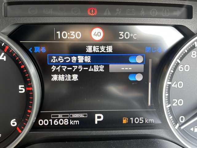 三菱 トライトン GSR 愛知県 2024(令6)年 0.2万km オレンジ 衝突軽減システム/純正ディスプレイオーディオ（ナビあり）/全方位カメラ/レーダークルーズコントロール/シートヒーター/フルセグ/Bluetooth/バックカメラ/パワーシート/コーナーセンサー/純正アルミホイール/ルーフレール/ブラインドスポットモニター/LEDヘッドライト/ステアリングヒーター/ダウンヒルアシストコントロール/オートマチックハイビーム/ETC/ステアリングスイッチ/スマートキー/プッシュスタート