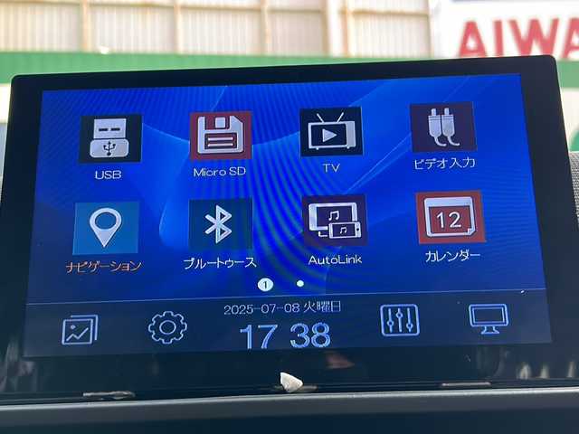 ホンダ フリード ハイブリット e:HEV AIR EX 静岡県 2025(令7)年 0.1万km未満 クリスタルブラックパール 社外10インチメモリナビ/・フルセグTV/・Bluetooth/・USB/主要装備/・両側パワスラ/・ホンダセンシング/・衝突軽減/・踏み間違い防止装置/・レーンキープ/・追従クルコン/・BSM/・クリアランスソナー/・ステアリングスイッチ/・シートヒーターD+N席/・電動パーキングブレーキ/・オートホールド/・LEDオートライト/・オートハイビーム/・純正アルミホイール/・スマートキー/・プッシュスタート