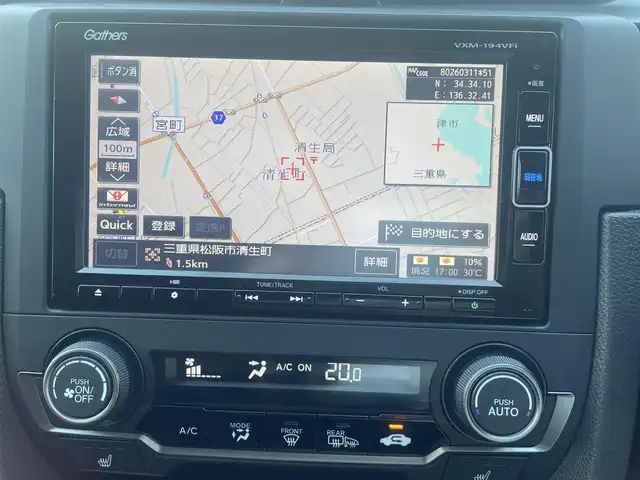 ホンダ シビック ハッチバック ホンダセンシング 三重県 2019(令1)年 9万km ホワイトオーキッドパール 純正Gathersインターナビ/バックカメラ/ホンダセンシング（安全運転支援）/LEDヘッドライト/オートライト/ボディ同色電動オート格納ドアミラー/ヒーター/ウィンカー/235/40R18タイヤ/　＊18インチアルミホイール/革巻ステアリングホイール/チルト/テレスコピックハンドル/SRSエアバック（運転席/助手席/サイド/カーテン）/マルチインフォメーションディスプレイ/オートエアコン/シートヒーター（運転席/助手席）/エンジンスタートボタン/スマートキー/ビルトインETC