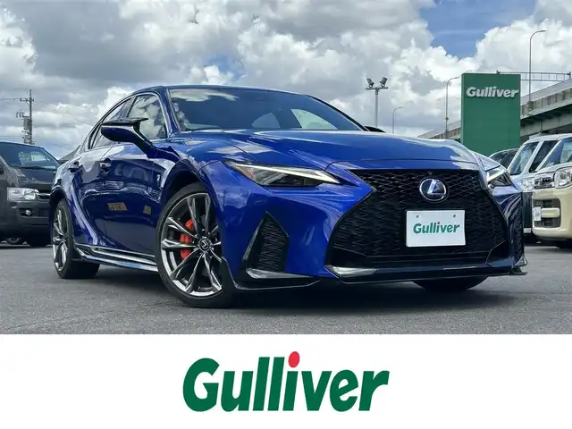 レクサス ＩＳ 300h Fスポーツ 愛知県 2021(令3)年 3.7万km ヒートブルーコントラストレイヤリング サンルーフ/純正ナビ/（BT/AM/FM/CD/DVD/Miracast)/パノラミックビューモニター/ビルトインETC2.0/ドライブレコーダー/セーフティシステムプラス/・LEDオートライト/・LEDオートマチックハイビーム/・レーダークルーズコントロール/・プリクラッシュセーフティ/・レーントレーシングアシスト/・ブラインドスポットモニター/・パーキングサポート/・トラクションコントロール/ステアリングヒーター/運転席＆助手席シートヒーター/運転席＆助手席パワーシート/純正１９インチAW/純正フロアマット