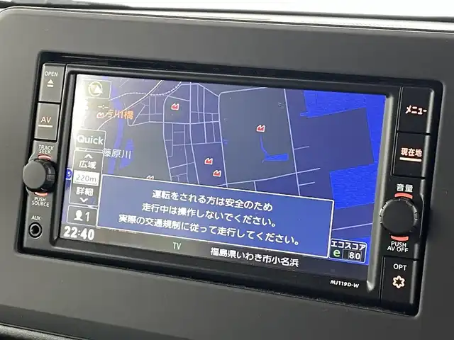 日産 ルークス HWS X プロパイロットED 福島県 2020(令2)年 4.9万km チタニウムグレーメタリック 360°セーフティアシスト/・インテリジェント エマージェンシーブレーキ/・インテリジェント FCW（前方衝突予測警報）/・インテリジェント LI（車線逸脱防止支援システム）/　　　　　　　　　　　　　　　　　　+LDW（車線逸脱警報）/・踏み間違い衝突防止アシスト/・RCTA（後退時車両検知警報）/・ハイビームアシスト/・インテリジェント クルーズコントロール/・標識検知機能/・インテリジェント アラウンドビューモニター/プロパイロット/・セーフティーシールド/純正ナビ　型式：MJ119D-W/・フルセグ/CD/SD/USB/AUX/Bluetooth/両側パワースライドドア/ＬＥＤヘッドライト/・オートライト/・LEDフォグランプ/ステアリングスイッチ/電子パーキング/・オートブレーキホールド/プッシュスタート/・アイドリングストップ/・スマートキー/フロアマット/ドアバイザー/ウィンカーミラー/純正14インチAW/保証書/記録簿