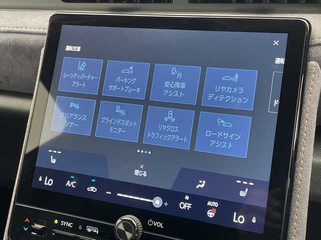 レクサス ＬＢＸ クール 愛知県 2024(令6)年 0.7万km グレーⅡ プレミアムサウンドマークレビンソン/純正9型ディズプレイオーディオナビ/全方位カメラ/レーダークルーズコントロール/シートヒーター/電動リアゲート/パワーシート/ヘッドアップディスプレイ/コーナーセンサー/純正アルミホイール/ETC2.0/ブラインドスポットモニター/LEDヘッドライト/パドルシフト/ステアリングヒーター/パドルシフト/インテリジェントミラー/レーンキープアシスト/オートマチックハイビーム/ワイヤレス充電機/ドライブレコーダー/衝突軽減システム/フルセグ/Bluetooth/ステアリングスイッチ/スマートキー/プッシュスタート