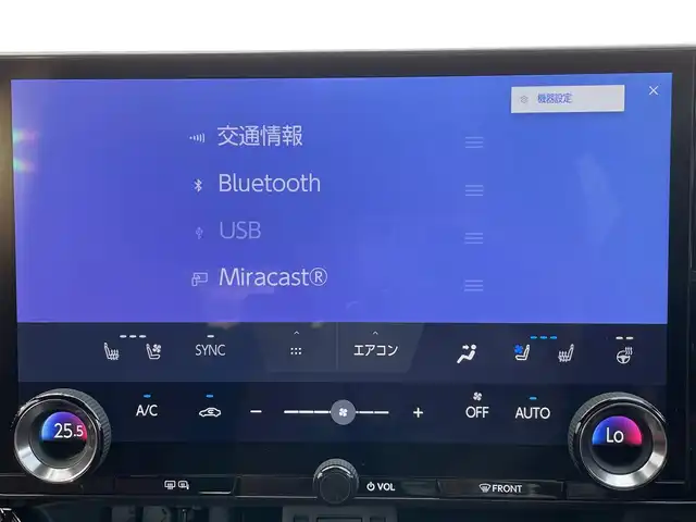 レクサス ＮＸ 250 バージョンL 岩手県 2023(令5)年 2.3万km グラファイトブラックガラスフレーク サンルーフ　純正１４インチナビ　フルセグ　Ｍｉｒａｃａｓｔ　全方位カメラ　ＵＳＢ　レーダークルーズ　電動リアゲート　ビルトインＥＴＣ２．０　純正２０ＡＷ　オートＬＥＤライト　シートヒーター