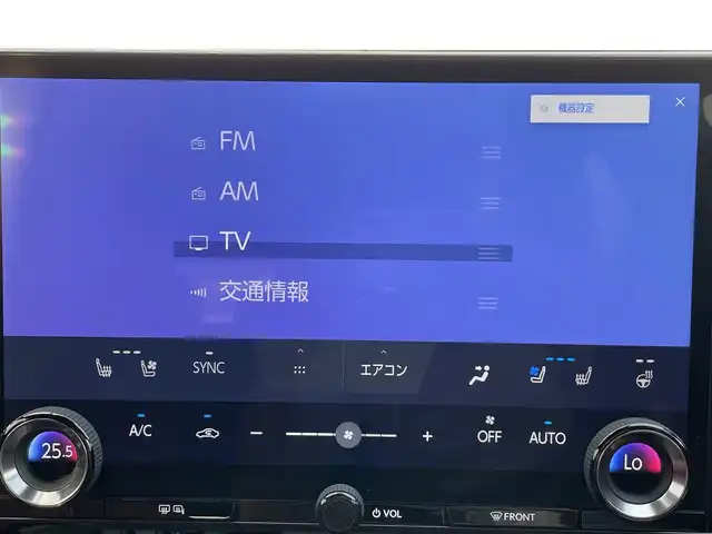レクサス ＮＸ 250 バージョンL 岩手県 2023(令5)年 2.3万km グラファイトブラックガラスフレーク サンルーフ　純正１４インチナビ　フルセグ　Ｍｉｒａｃａｓｔ　全方位カメラ　ＵＳＢ　レーダークルーズ　電動リアゲート　ビルトインＥＴＣ２．０　純正２０ＡＷ　オートＬＥＤライト　シートヒーター