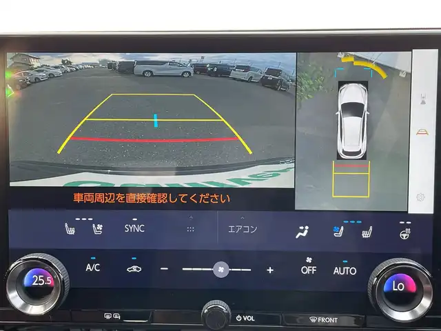 レクサス ＮＸ 250 バージョンL 岩手県 2023(令5)年 2.3万km グラファイトブラックガラスフレーク サンルーフ　純正１４インチナビ　フルセグ　Ｍｉｒａｃａｓｔ　全方位カメラ　ＵＳＢ　レーダークルーズ　電動リアゲート　ビルトインＥＴＣ２．０　純正２０ＡＷ　オートＬＥＤライト　シートヒーター