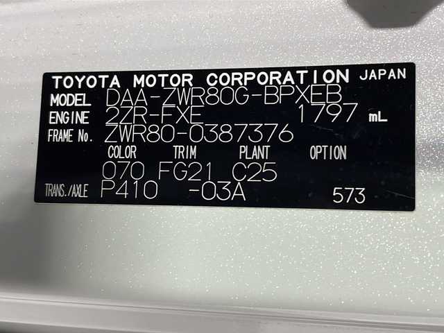 トヨタ ヴォクシー ハイブリッド X 沖縄県 2019(平31)年 6.1万km ホワイトパールクリスタルシャイン 禁煙車/県外仕入れ/９インチ純正ナビ/【CD/DVD/フルセグTV/BT】/バックカメラ/ETC/後席フリップダウンモニター/スマートキー/プッシュスタート/クルーズコントロール/前後ドライブレコーダー/ステアリングリモコン/両側パワースライドドア/衝突被害軽減システム/LEDヘッドライト/オートライト/スマートキー/スペアキー