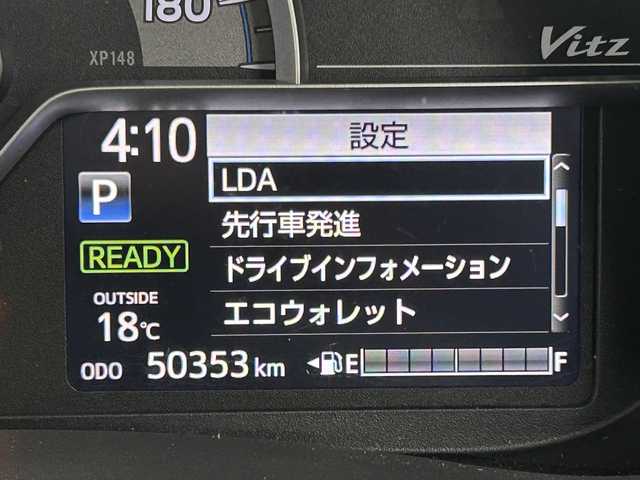 トヨタ ヴィッツ ハイブリッド F 宮城県 2017(平29)年 5.1万km ホワイトパールクリスタルシャイン トヨタセーフティセンス/・プリクラッシュセーフティ/・レーンディパチャーアラート/・オートハイビーム/純正7型ナビ/地図SD未使用の為確認不可/バックカメラ/ビルドインETC/ドライブレコーダー/プッシュスタート/スマートキー/アイドリングストップ/横滑り防止装置/純正フロアマット/社外14インチアルミホイール/ドアバイザー/電動格納ミラー
