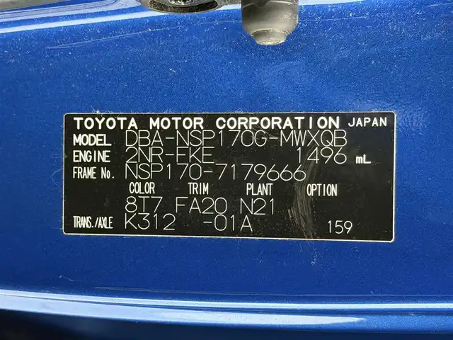 トヨタ シエンタ G 大阪府 2018(平30)年 2.3万km コバルトブルーメタリック 後期モデル 純正ナビTV 360カメラ 両側パワースライドドア 衝突軽減ブレーキ レーンアシスト オートハイビーム スマートキー プッシュスタート アイドリングストップ オートエアコン ETC