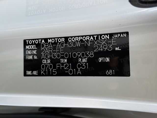 トヨタ ヴェルファイア Z Aエディション 佐賀県 2016(平28)年 7.4万km ホワイトパールクリスタルシャイン エンジンスタートボタン/保証書/取扱説明書/記録簿/ワンオーナー/MTモード付AT/クルーズコントロール/Bluetooth接続/後席用モニター/CD/ETC/バックカメラ/純正フロアマット/フルセグTV/SDナビ/三列シート/両側パワースライドドア/純正アルミホイール/横滑り防止装置/前後コーナーセンサー/盗難防止装置/オートライト/LEDヘッドライト/ブレーキホールド/ステアリングスイッチ/電格ミラー