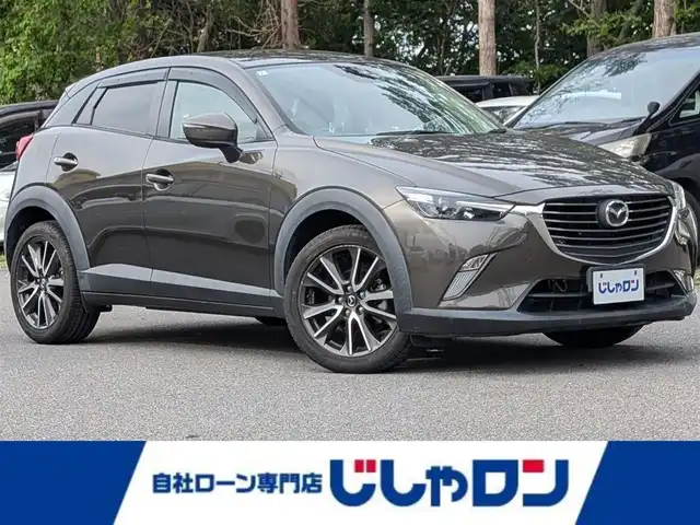 マツダ ＣＸ－３ XD ツーリング 栃木県 2015(平27)年 6.3万km チタニウムフラッシュマイカ (株)IDOMが運営する【じしゃロン宇都宮店】の自社ローン対象車両になります。こちらは現金またはオートローンご利用時の価格です。自社ローンご希望の方は別途その旨お申付け下さい。/純正ナビ(Bluetooth)/バックカメラ/クルーズコントロール/ハーフレザーシート/ＨＵＤ/ETC/ドライブレコーダー/LEDヘッドライト/純正18インチAW/プッシュスタート/スマートキー/フロアマット