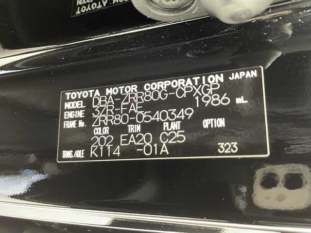 トヨタ エスクァイア Gi 千葉県 2019(令1)年 4.3万km ブラック エムズスピードエアロ/エムズスピード１９インチＡＷ/車高調/ディスプレイオーディオ/Bluetooth CD DVD フルセグ/シートヒーター/両側パワースライドドア/フリップダウンリアモニター/ＥＴＣ/前方ドライブレコーダー/フォグランプ/プッシュスタート/スマートキー/ウィンカーミラー/ステアリングスイッチ/フロアマット/シートバックテーブル/ロールサンシェード/トヨタセーフティセンス/クルーズコントロール/プリクラッシュセーフティー/クリアランスソナー/先行者発進告知/オートハイビーム/車線逸脱警報
