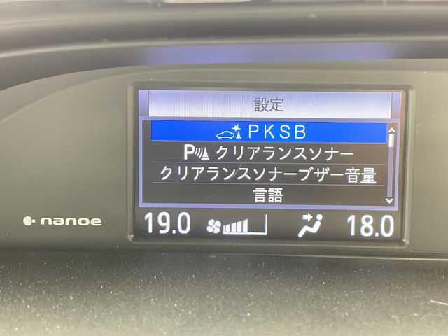 トヨタ エスクァイア Gi 千葉県 2019(令1)年 4.3万km ブラック エムズスピードエアロ/エムズスピード１９インチＡＷ/車高調/ディスプレイオーディオ/Bluetooth CD DVD フルセグ/シートヒーター/両側パワースライドドア/フリップダウンリアモニター/ＥＴＣ/前方ドライブレコーダー/フォグランプ/プッシュスタート/スマートキー/ウィンカーミラー/ステアリングスイッチ/フロアマット/シートバックテーブル/ロールサンシェード/トヨタセーフティセンス/クルーズコントロール/プリクラッシュセーフティー/クリアランスソナー/先行者発進告知/オートハイビーム/車線逸脱警報