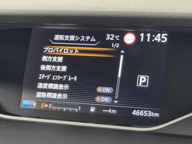 日産 セレナ e－パワー ハイウェイスター V 福岡県 2021(令3)年 4.7万km ダークメタルグレー 純正１０型ＳＤナビ　/アラウンドビューモニター　/インテリジェントルームミラー　/ＥＴＣ　/ナビ連動前方ドラレコ　/プロパイロット　/コーナーセンサー　/エマージェンシーブレーキ　/レーンキープ　/両側電動スライドドア